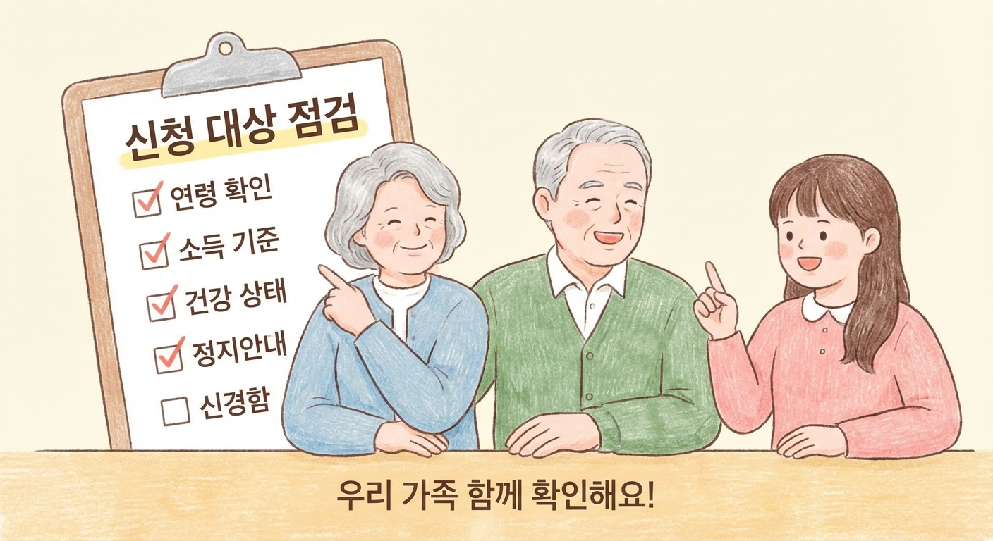 서류 준비 일러스트